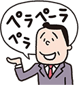 英語を話している人のイラスト