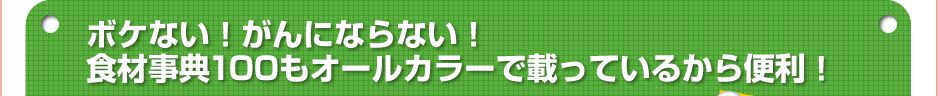 こんなレシピも掲載！