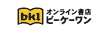 オンライン書店ビーケーワン
