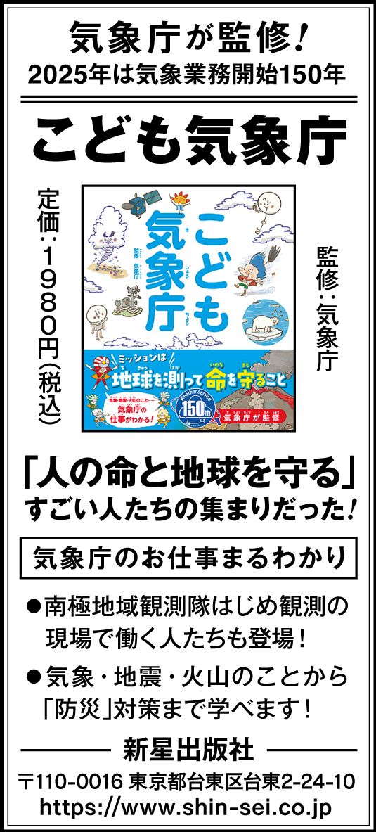 読売新聞朝刊全国版