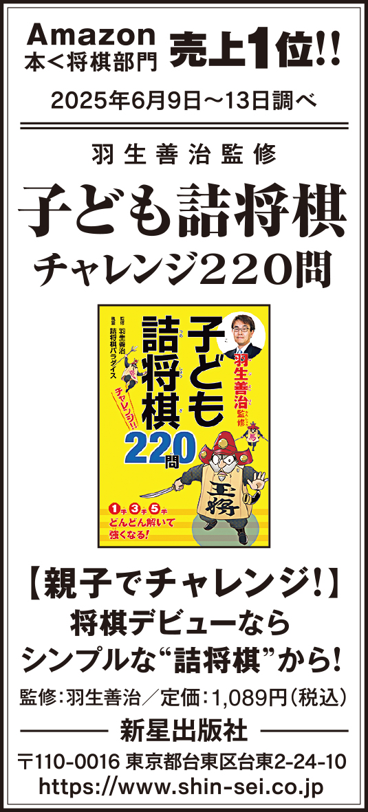 読売新聞朝刊全国版