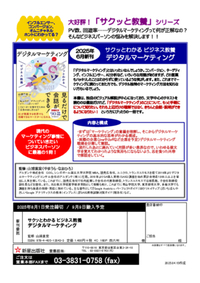 注文書