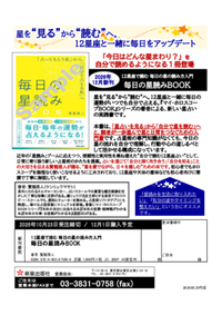 注文書