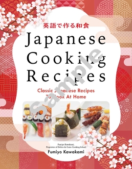 JAPANESE COOKING RECIPES 英語で作る和食