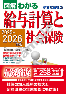 【中古】 最強の一般常識 ’１０年度版/新星出版社/新星出版社 中古】 最強の一般常識 '10年度版/新星出版社/新星出版社 中古