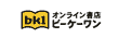 ビーケーワン