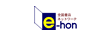 e-hon