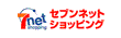 セブンネットショッピング