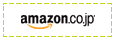 Amazon.co.jp
